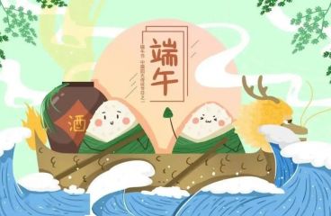 端午良辰美景，粽有千種風(fēng)情